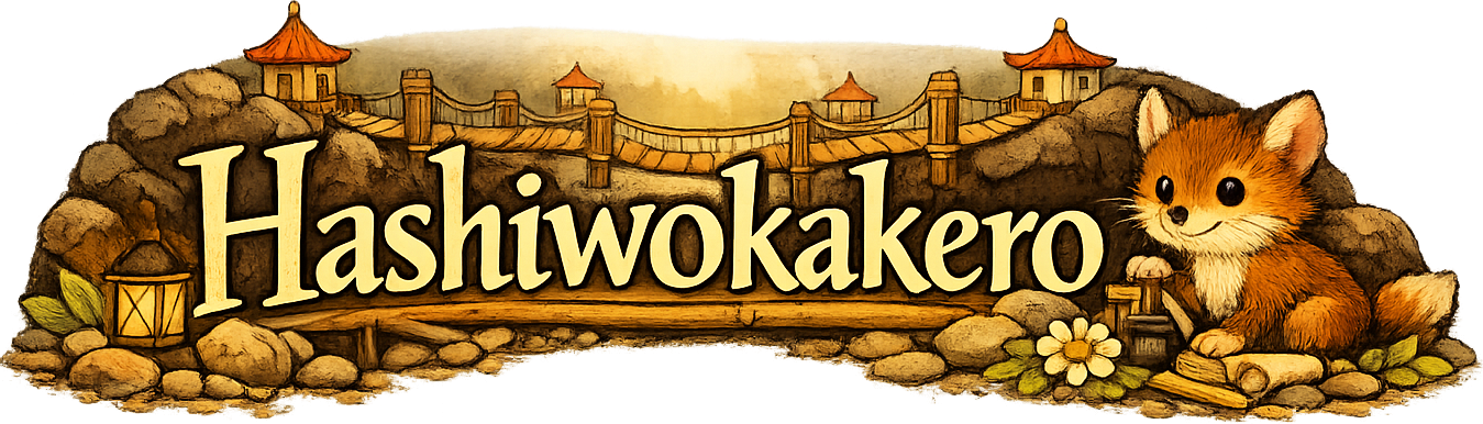 Hashiwokakero